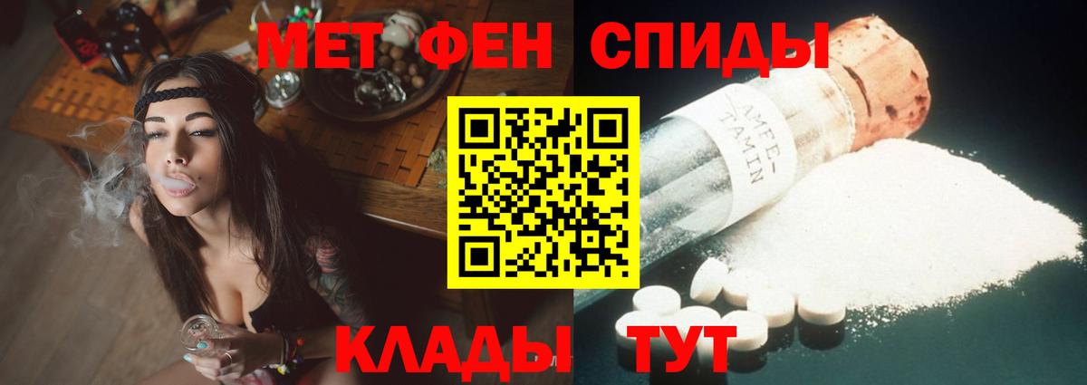 АМФЕТАМИН 98% Выборг