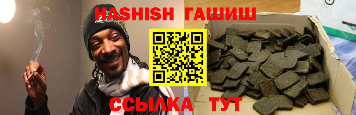 ГАШИШ 40% ТГК Выборг