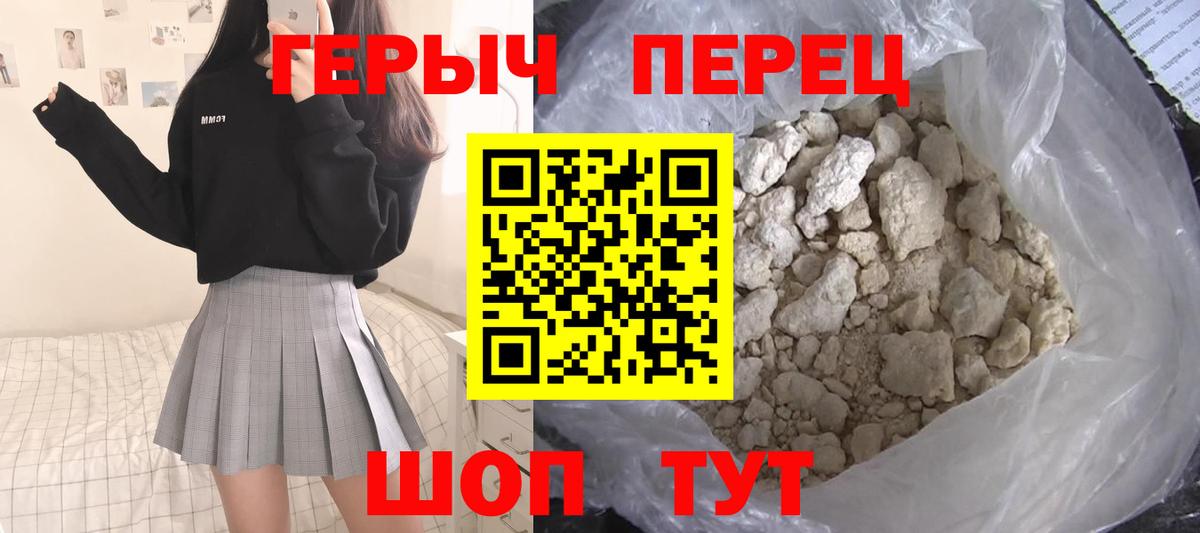 Выборг  Героин белый  Вход с VPN 
