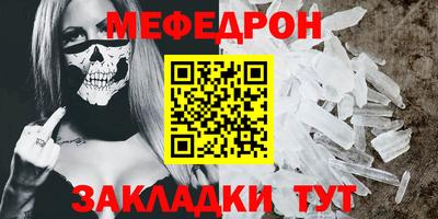 apvp Кумертау
