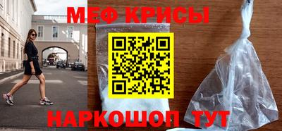 скорость Кунгур