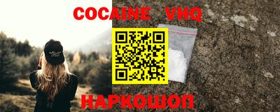 скорость Кунгур