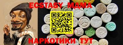 ECSTASY Кулебаки