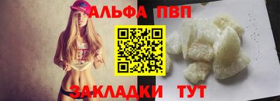 apvp Кумертау