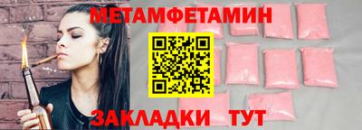 скорость Кунгур