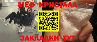 скорость Кунгур