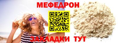 apvp Кумертау