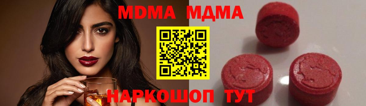 МДМА VHQ  MDMA VHQ  Выборг  Вход с VPN 