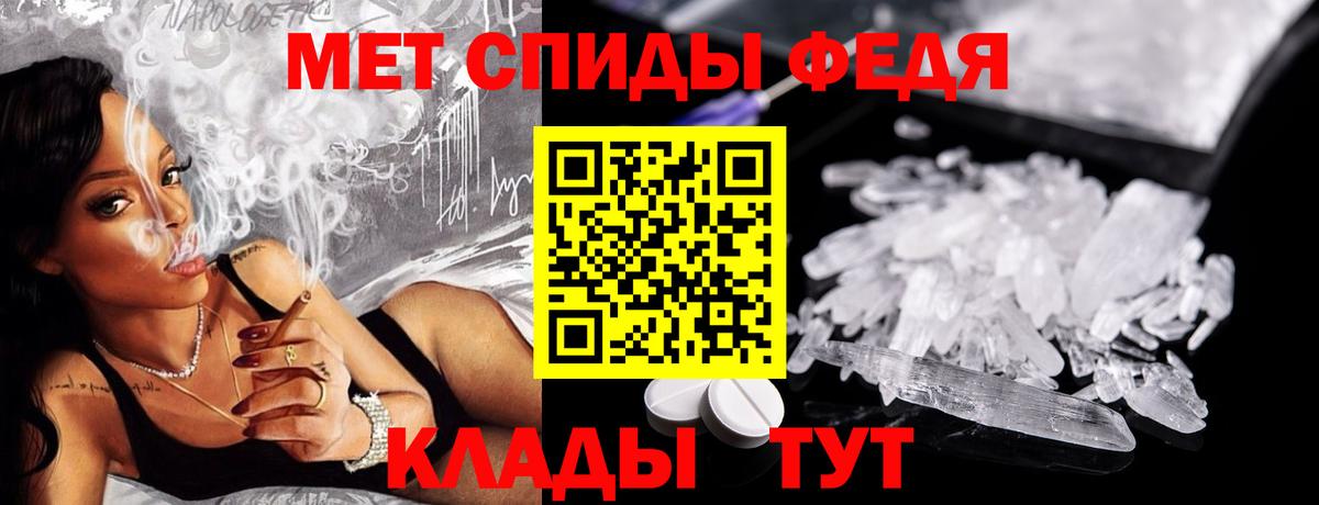 Метамфетамин кристалл Выборг