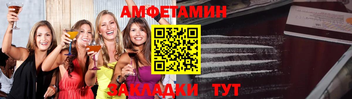 МЕТАМФЕТАМИН пудра  Вход с VPN  Выборг 