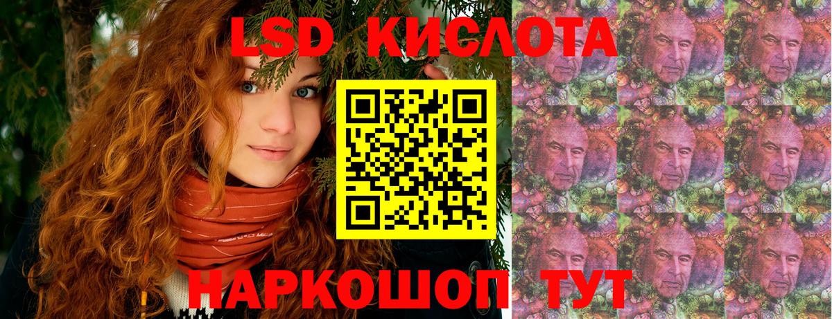Марки N-bome 1,5мг  Вход с VPN  Выборг 
