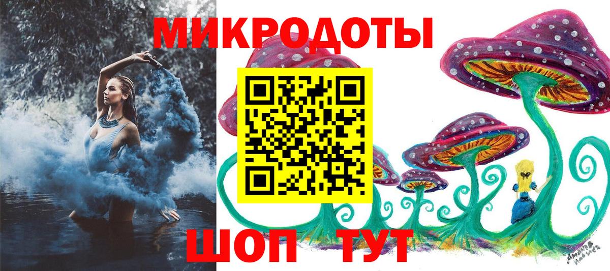 Псилоцибиновые грибы Magic Shrooms  Вход с VPN  Галлюциногенные грибы Psilocybe  Выборг 