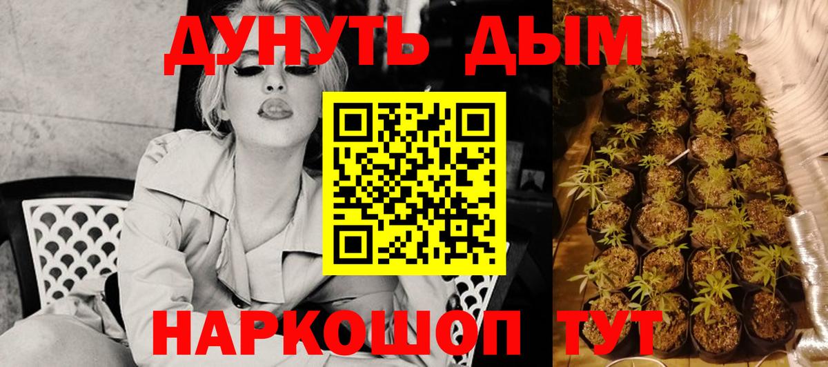 Бошки Шишки LSD WEED  Шишки марихуана Ganja  Вход с VPN  Выборг  Марихуана MAZAR 